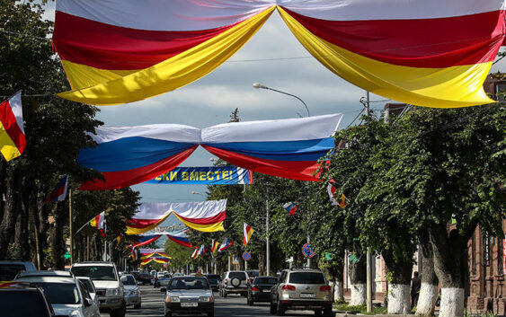 Судьбоносный референдум: Южная Осетия может войти в состав России