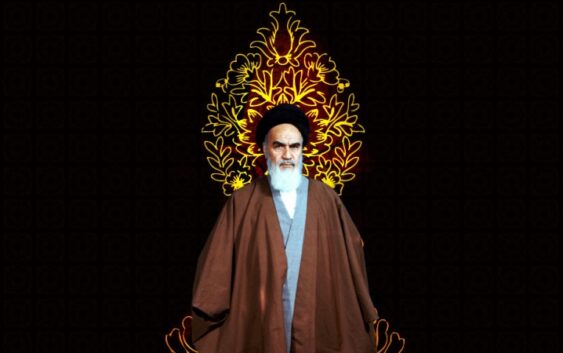 Знакомство с Имамом Хомейни (ДБР) коротко