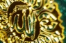 Хадисы о разумных творениях Аллаха, не являющихся ни людьми, ни ангелами, ни джиннами, ни наснасами