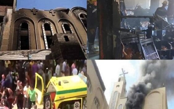 В ходе пожара в церкви в Египте погибли свыше 40 человек (видео)