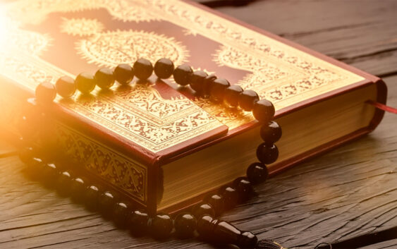 Перевод смыслов Корана: «Мы сделали их сердца черствыми»