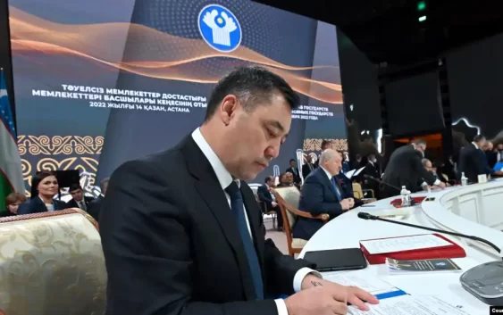 2023-жылы КМШ уюмуна Кыргызстан төрагалык кылат