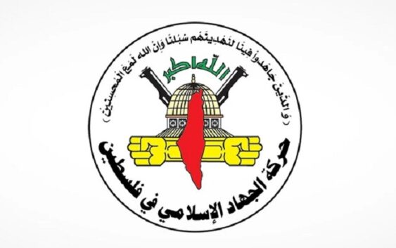 Заявление ХАМАС о мученической смерти аль-Тамими: оккупантов ждут черные дни