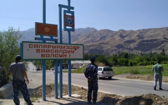 Кыргызстан Тажикстандын билдирүүсүнө жооп берди