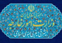 Публикация ежегодного доклада МИД Ирана о нарушении прав человека в США и Англии