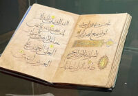 На выставке Коранов в Москве представили 40уникальных книг