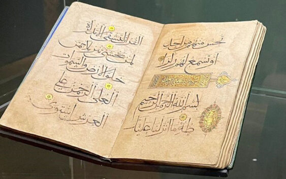 На выставке Коранов в Москве представили 40уникальных книг