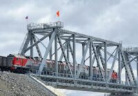 Россия и Китай открыли движение по железнодорожному мосту через Амур
