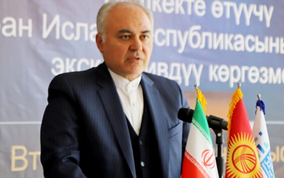 Посол Ирана в КР: «Исключение ИРИ из Комиссии по положению женщин ООН медиа-война, а не борьба за права»