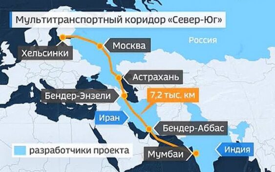 Россия и Иран построили торговый «щит» от западных санкций ценой $25 миллиардов