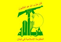 Ливанская «Хезболла» поздравила с освобождением Карима Юнеса, палестинского заключенного