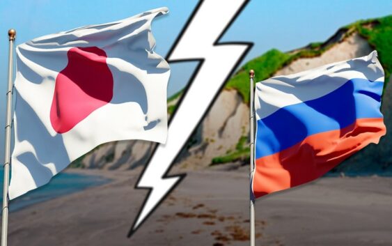 МИД РФ пригрозил Японии ответными мерами, если она будет угрожать России