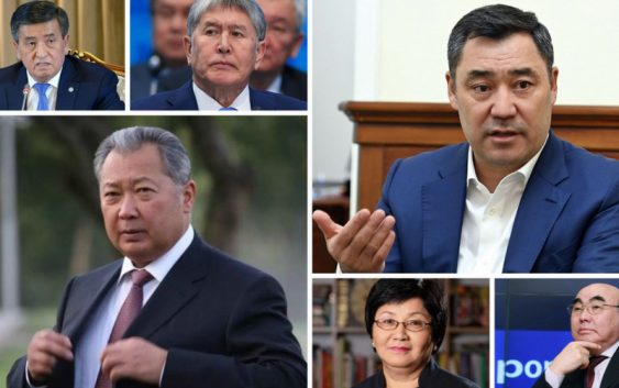 Названа главная цель встречи экс-президентов Кыргызстана в Дубае