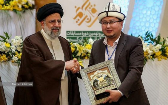 Имам из Кыргызстана занял второе место на Всемирном конкурсе по чтению Корана в Иране