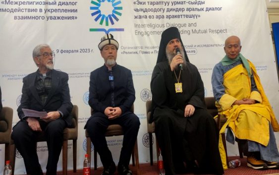 «Мы за мир»: представители четырех конфессий в  Кыргызстане осуждают акт сожжения Корана в Швеции