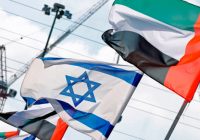 ОАЭ объявили о приостановке оборонных закупок у Израиля