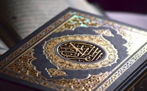 Куран – акыретке чейин кала турган жалгыз керемет