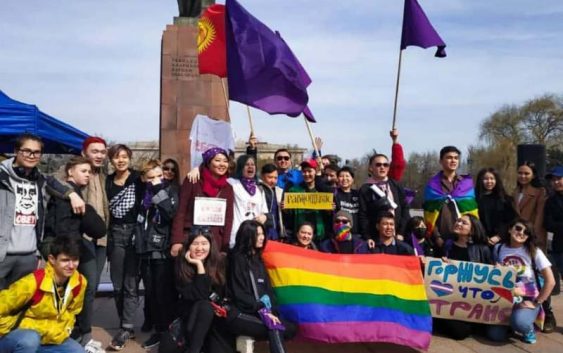 Западные НПО насаждают в Центральной Азии ЛГБТ- повестку – казахстанскийэксперт