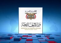 Сана осудила нападение сионистов на мечеть Аль-Акса