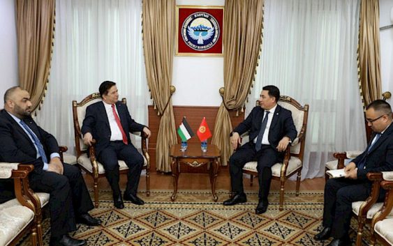 Кыргызстан и Палестина укрепляют  двусторонние связи