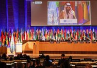 Саудовская Аравия не допускает Израиль на саммит ЮНЕСКО в Эр-Рияде