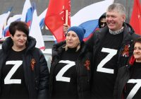 Казахстан может запретить символику Z, V и ЧВК «Вагнер»
