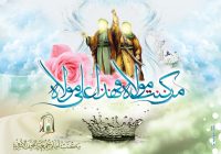 Посланник Аллаха ﷺ: «Кто любит меня, тот любит Али»