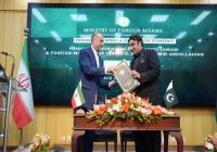 Иран и Пакистан заключили стратегическое торговое партнёрство