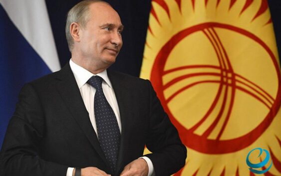 Путин Кыргызстанга келет