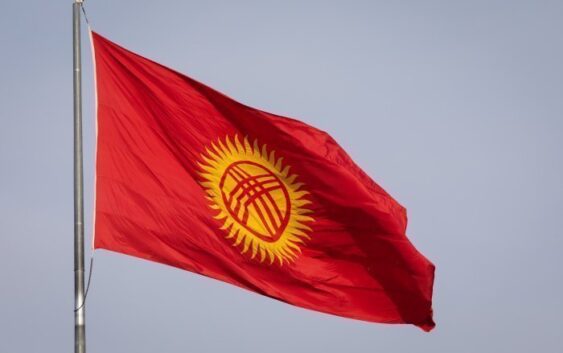 В МИД Киргизии оценили прогресс в сфере нераспространения ядерного оружия