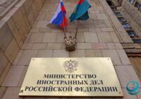 МИД РФ: Бишкеку и Душанбе не нужно делать резких заявлений по вопросу границ