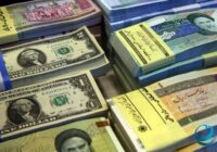 Соединённые Штаты разблокируют активы Ирана на $6 млрд — причины