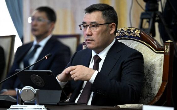Жапаров: Киргизия высоко ценит стратегическое партнерство с Россией