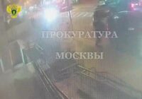 Похищено 200 млн: Момент дерзкого ограбления у банка в центре Москвы попал на видео￼