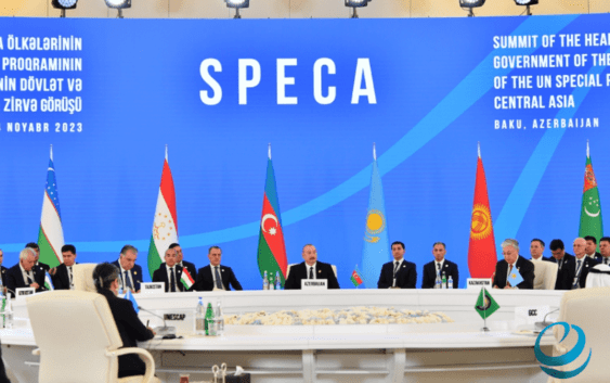 Что обсудили лидеры стран Центральной Азии по итогам I саммита СПЕКА в Баку?
