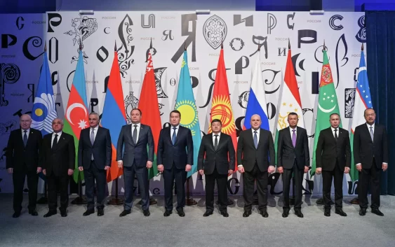 Страны СНГ приняли совместное заявление по итогам саммита премьеров в Москве