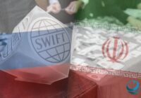 Россия и Иран полностью отказались от SWIFT