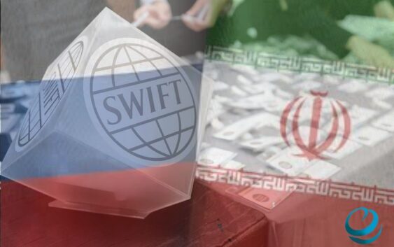 Россия и Иран полностью отказались от SWIFT