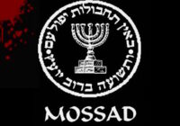 «Моссад» не пройдет
