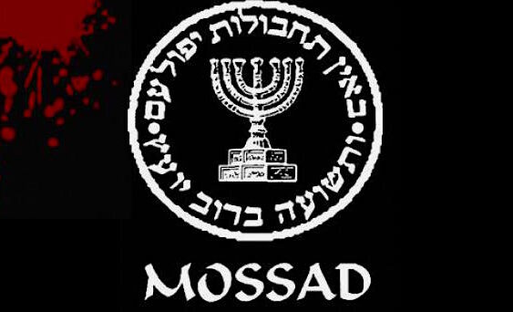 «Моссад» не пройдет