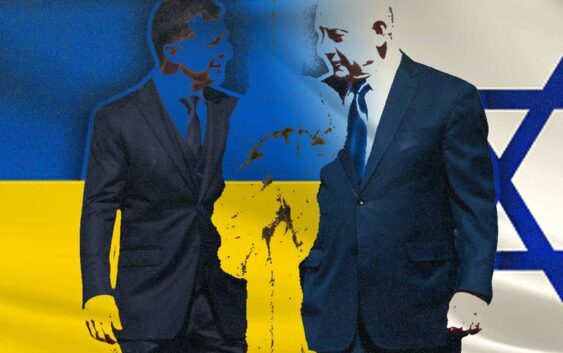 Украина — Израиль: неразделенная любовь и ее перспективы