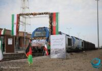 Спустя пять лет: Афганистан возобновил экспорт товаров в Турцию по железной дороге через Иран