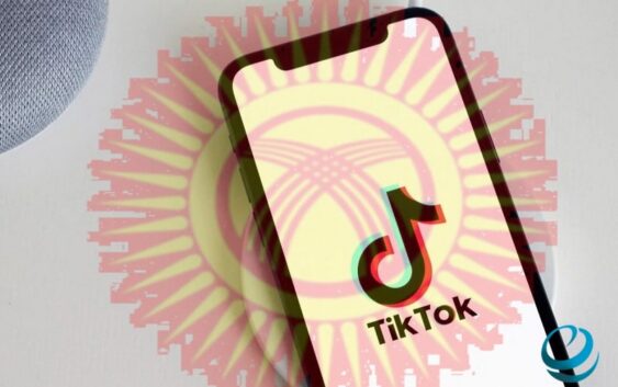 Почему в Кыргызстане хотят ограничить доступ к TikTok?