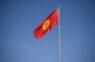 В Киргизии назвали главные угрозы для стран Центральной Азии