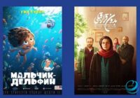 Бишкектеги кинотеатрда Ирандын тасмалары акысыз көрсөтүлөт