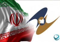 Иран ЕАЭБге байкоочу мамлекет статусун алышы мүмкүн