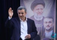 Иран: президенттик шайлоого катышууга 80 талапкер катталды