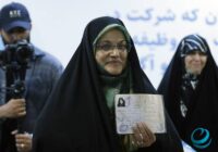 Впервые кандидатом в президенты Ирана зарегистрирована женщина — кто еще участвует в президентской гонке?