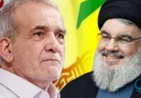 Новый президент Ирана поддерживает «Хизбаллу» в борьбе с сионистским режимом Израиля