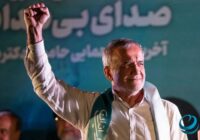 В Иране избран новый президент — им стал реформатор Масуд Пезешкиан